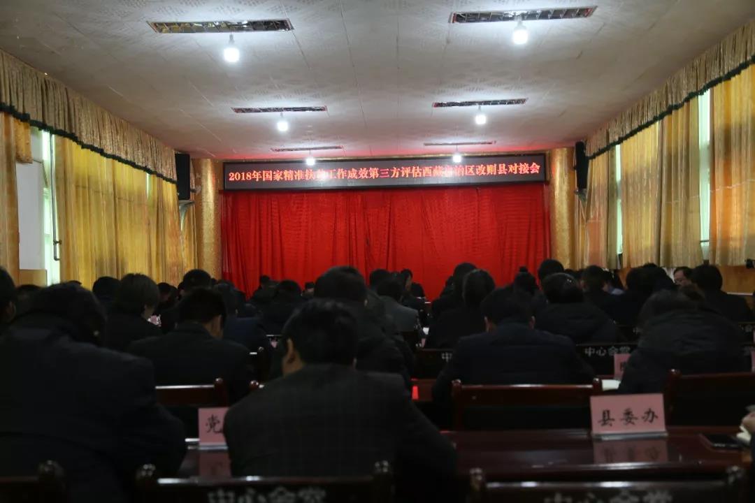 微信图片_20190114224739.jpg