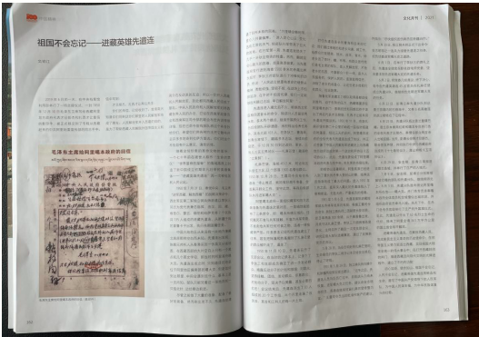 QQ截图20210901173358.png
